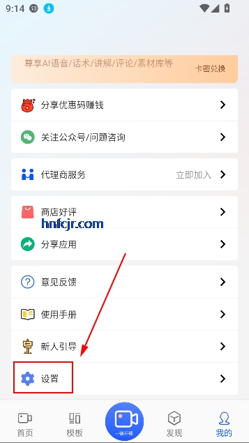 直播伴侣app官方最新版