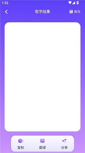 scaniverse