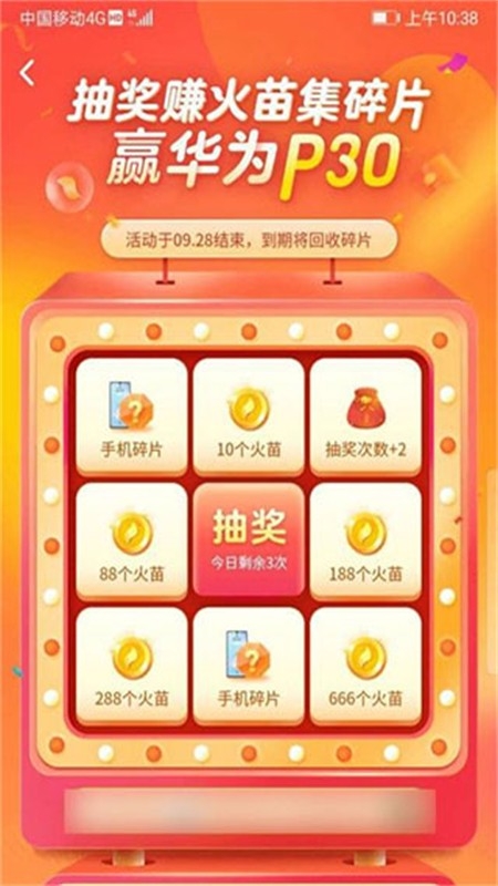 火山小视频(抖音火山版)app官方手机版