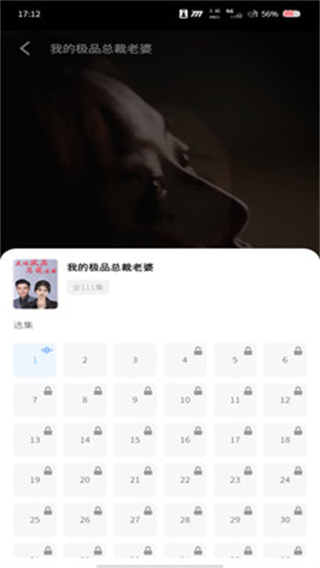 全剧免费短剧