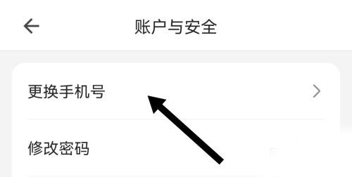 小拉出行司机端软件截图8