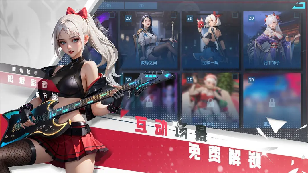 女神星球0.1折