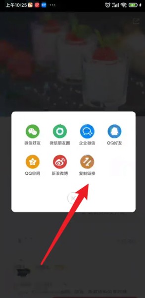 香哈菜谱20