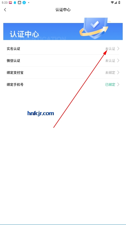 趣love交友app