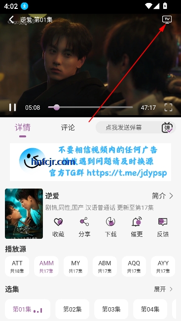 D8影视app手机版