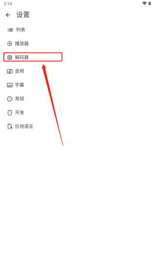 MX视频播放器