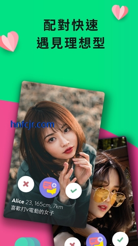 Paktor拍拖交友app最新版