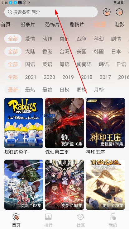 白鸽影视app无广告版