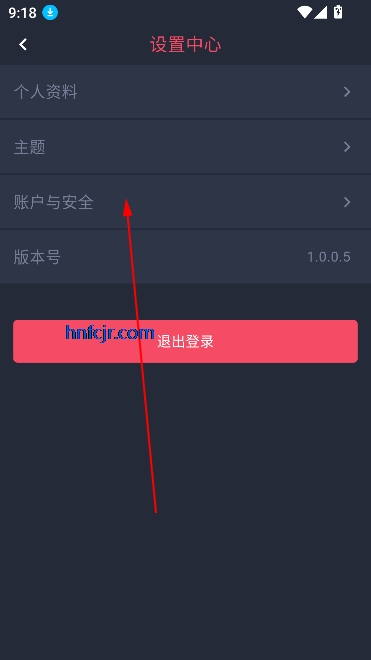 动漫共和国app官方正版
