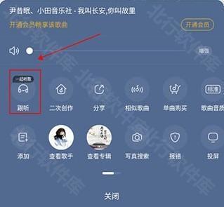 酷狗音乐播放器App图片16