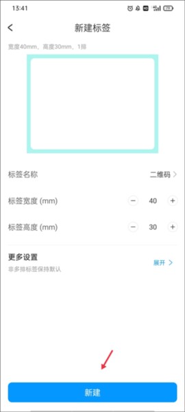 DLabel云标签7