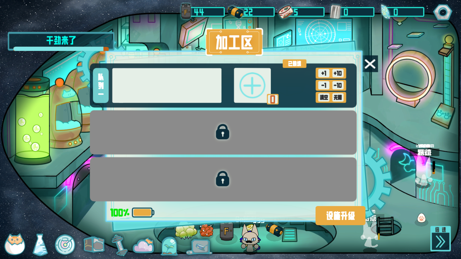 卵生猫之星际海贼团