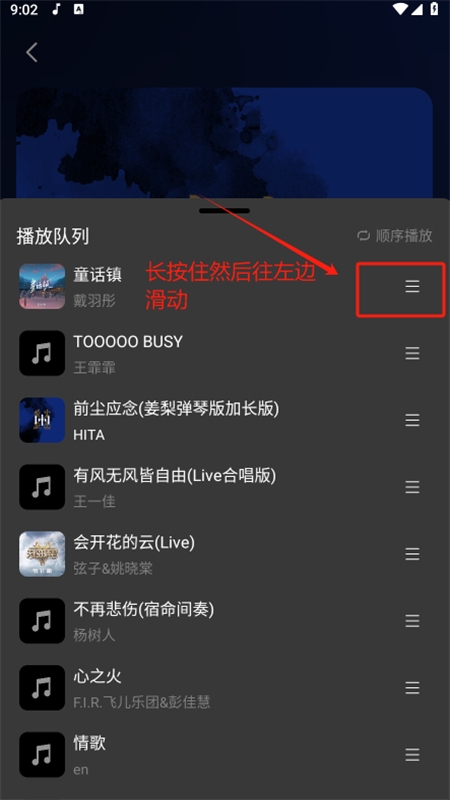 柠乐音乐app安卓最新版2024