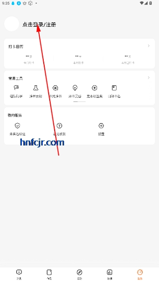 番茄作家助手app手机版
