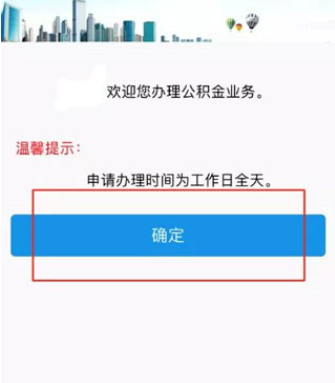 苏服办app下载官方安卓版
