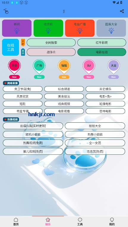 陌影宝盒免费版
