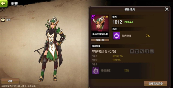 战箭天下