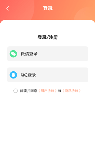 第一PPT