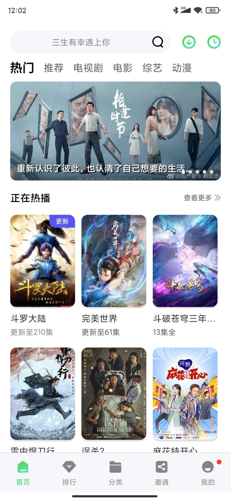 斑马视频下载免费版