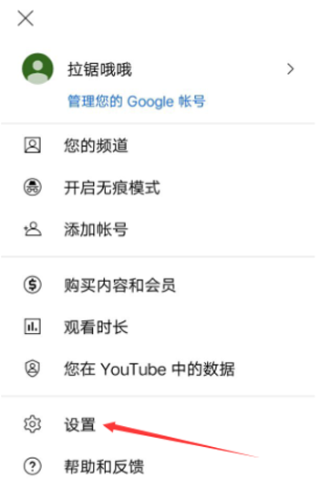 油管youtube手机版
