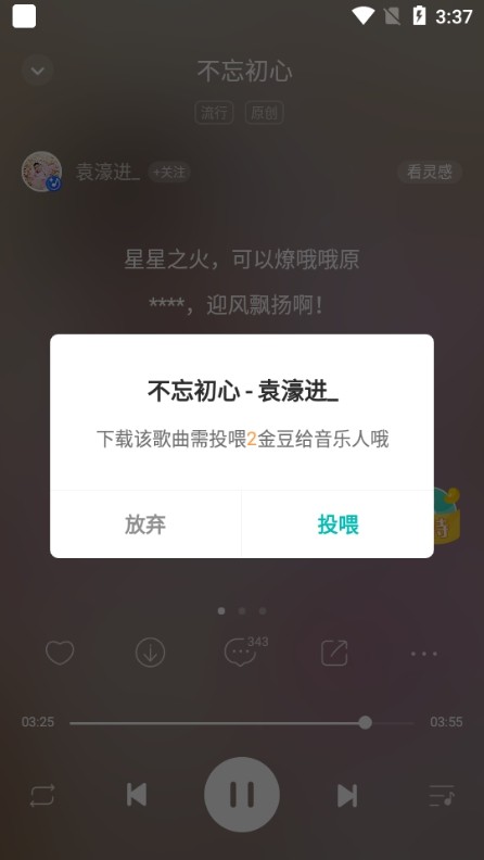 5sing图6