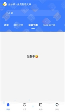盐水鸭