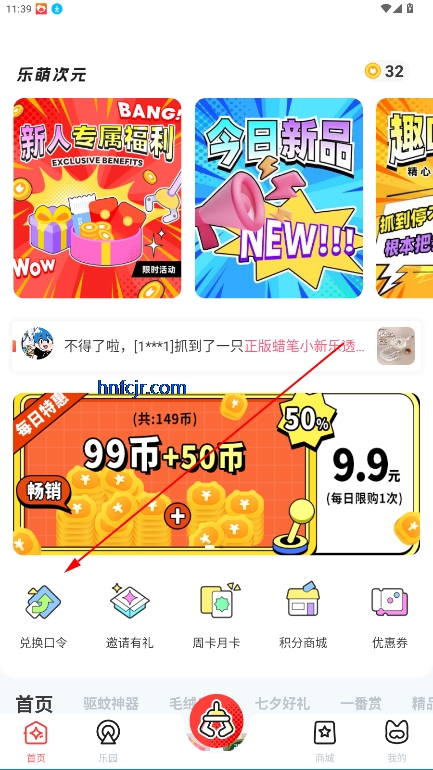 乐萌次元2025最新版