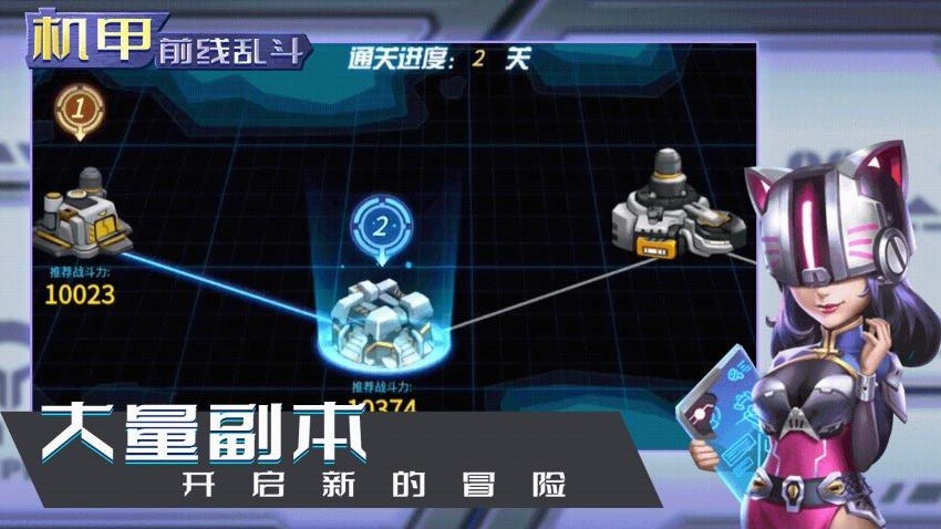 最强勇者游戏