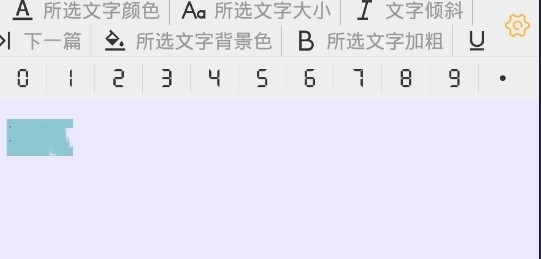 小周便签