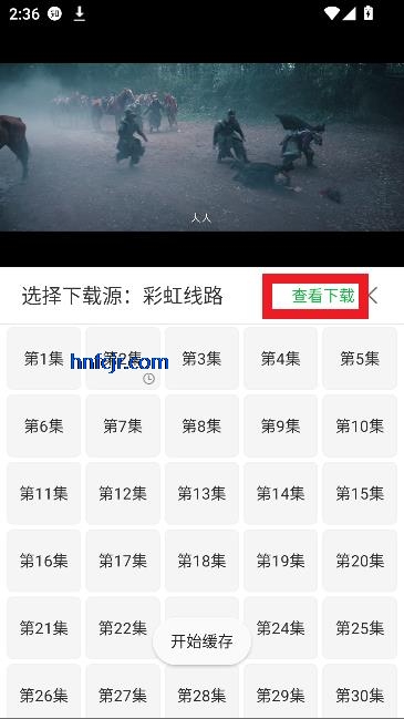 蓝豚豚剧2025最新免费版
