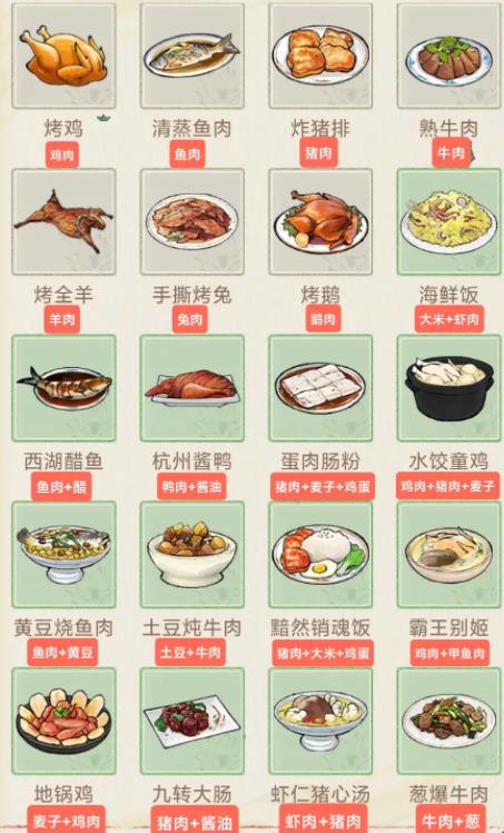 华夏千秋