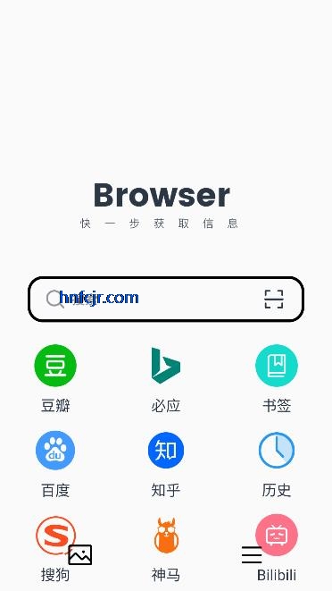 抢手浏览器最新版