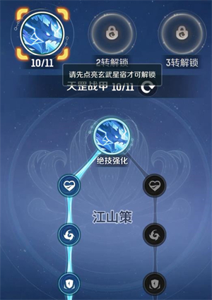 灵兽大冒险
