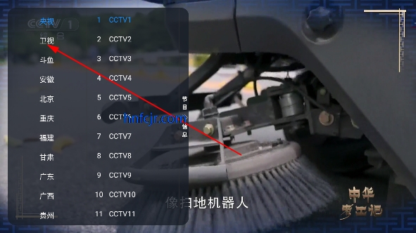 非凡TV电视版最新版本