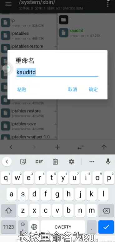 移动云手机
