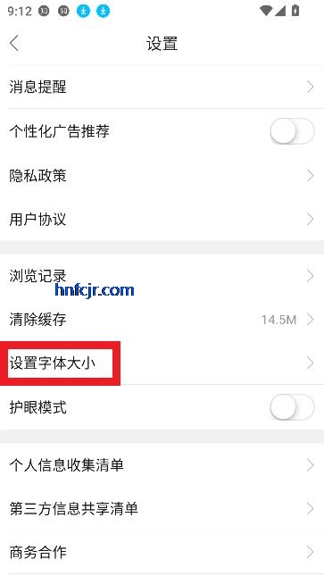 悦西安客户端