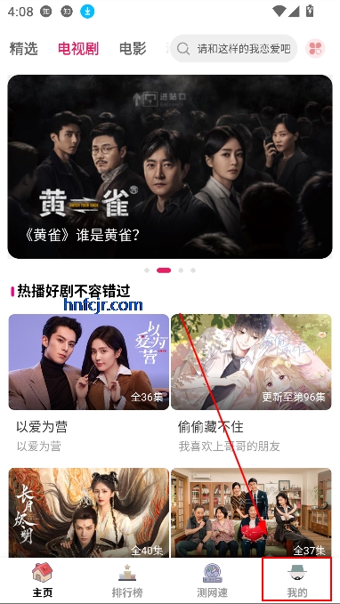 爱坤影视大全app在线观看