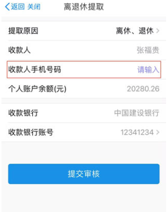 苏服办app下载官方安卓版