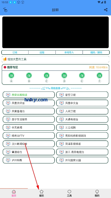 陌影宝盒免费版