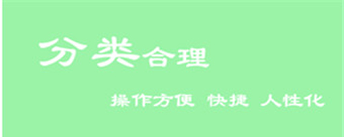 天天评书网
