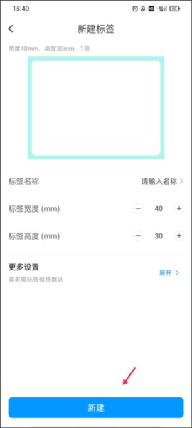 DLabel云标签4