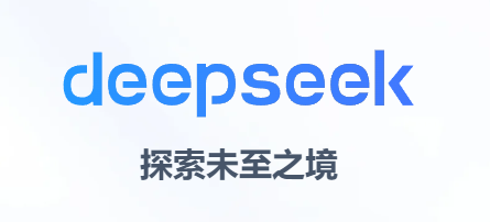 DeepSeek手机版