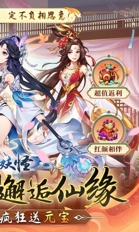 农场妖怪