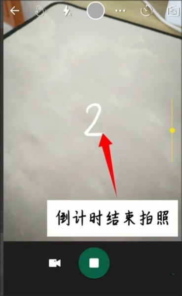 玩美相机图6