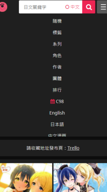 喵绅hcmoic汉化官网版