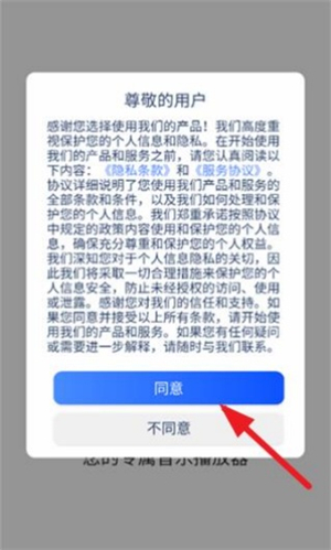 千听音乐