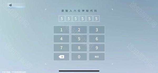 锚点降临