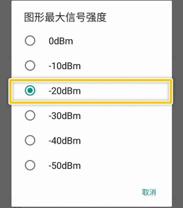 WIFI分析助手