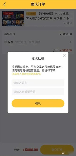 戏仔平台