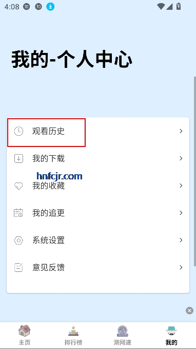 爱坤影视大全app在线观看